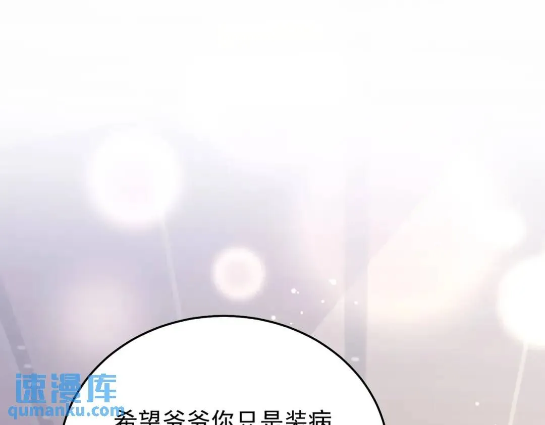 06 立刻回国94