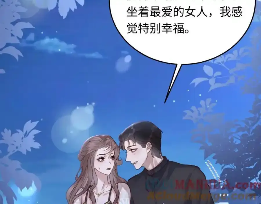 22 想睡不等于想娶16