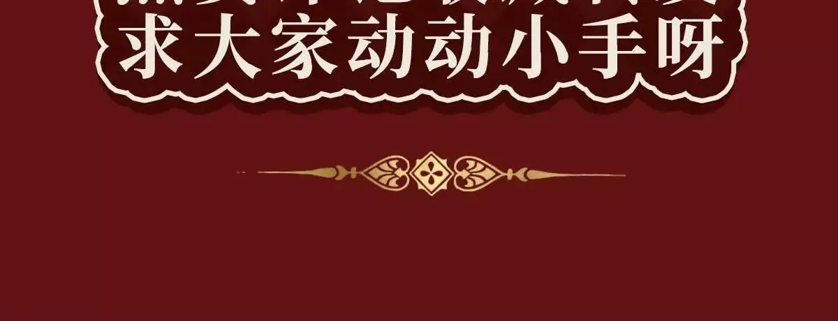 预告15