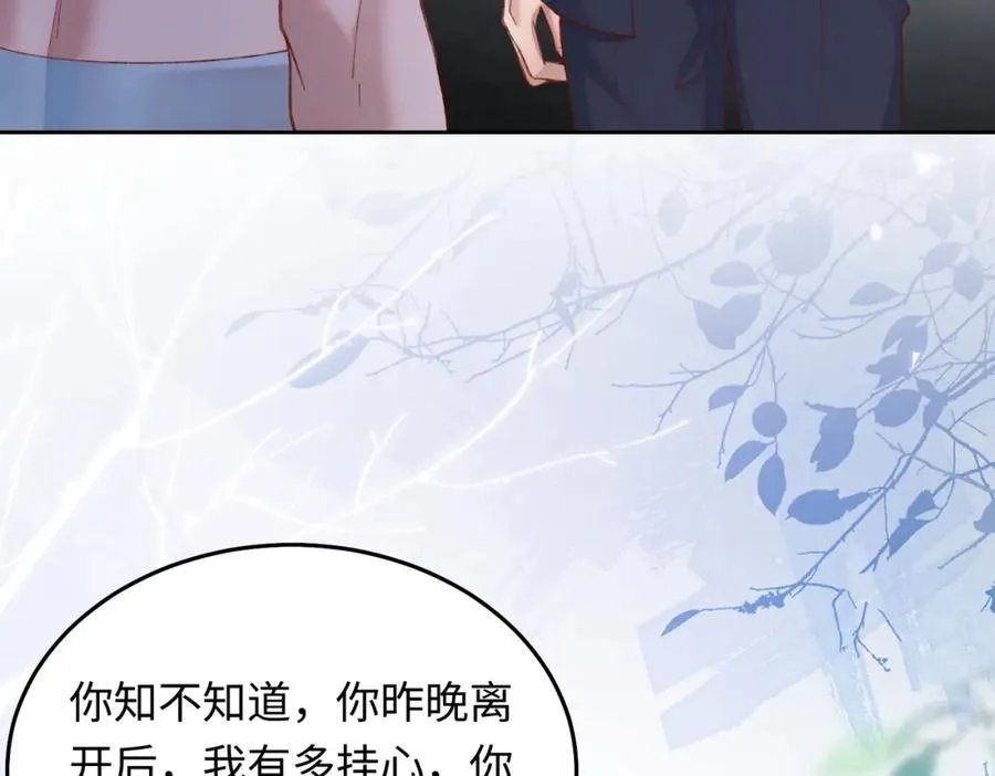 23 吻痕刺激，禁欲系少年变了58