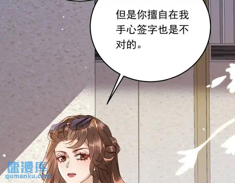 10 快告诉我你的名字70