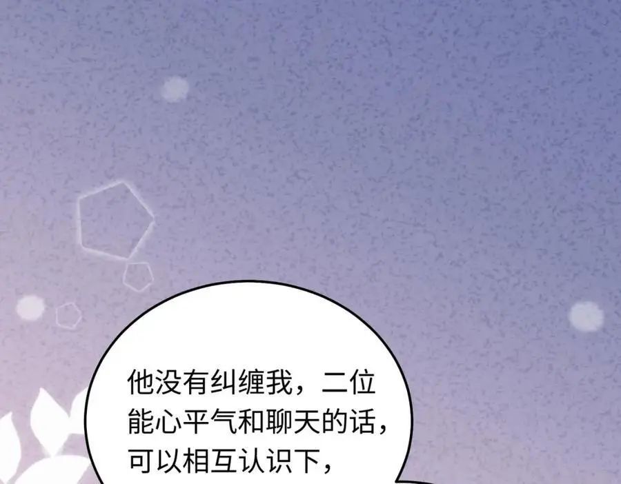 18 家宴，你又不算家人99