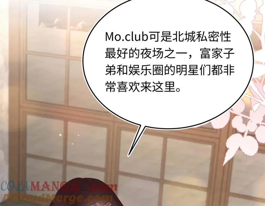 34 撞破渣男劈腿，但不一定是坏事36