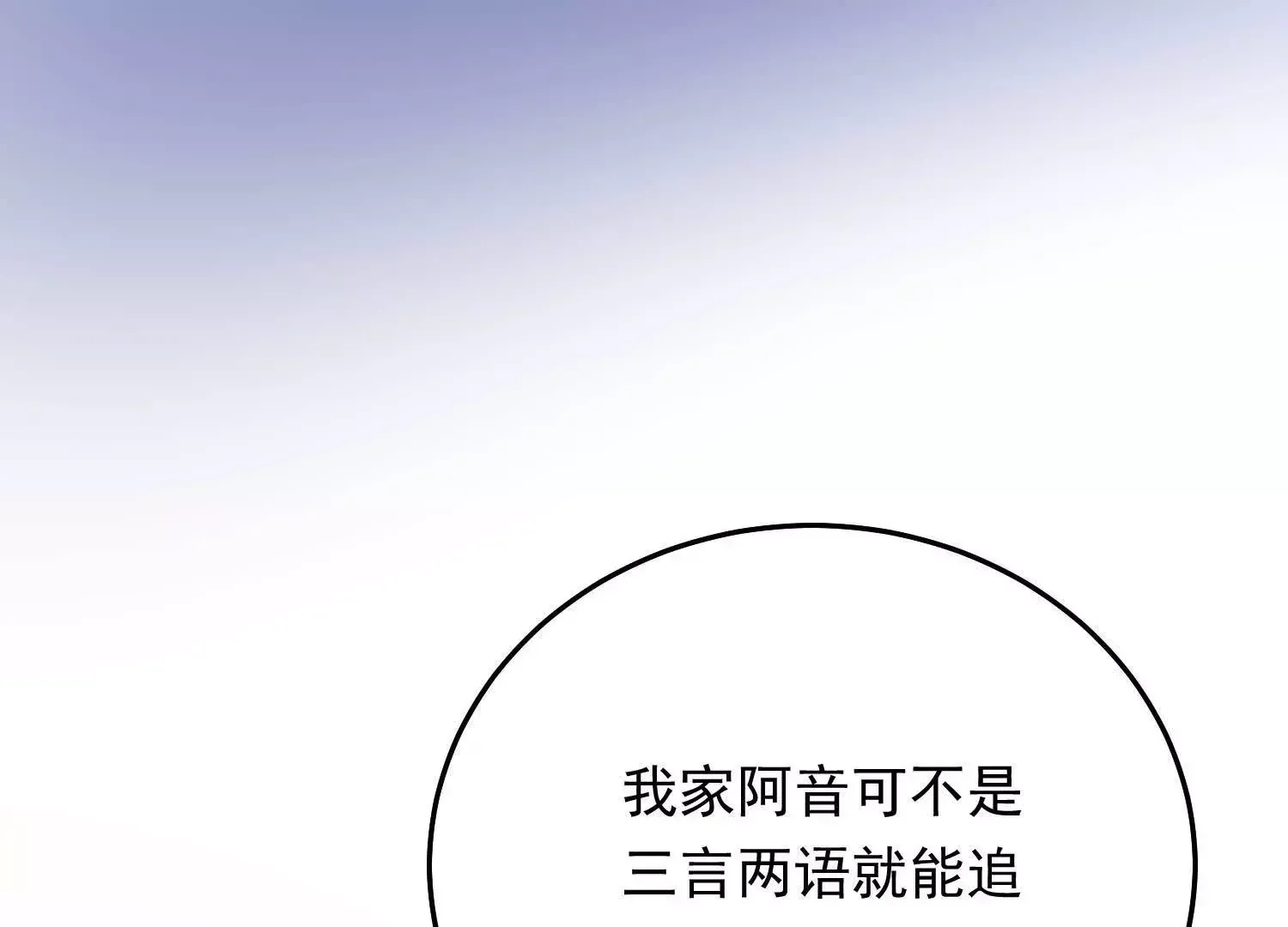 05 漂亮女人连睡着都这么美47