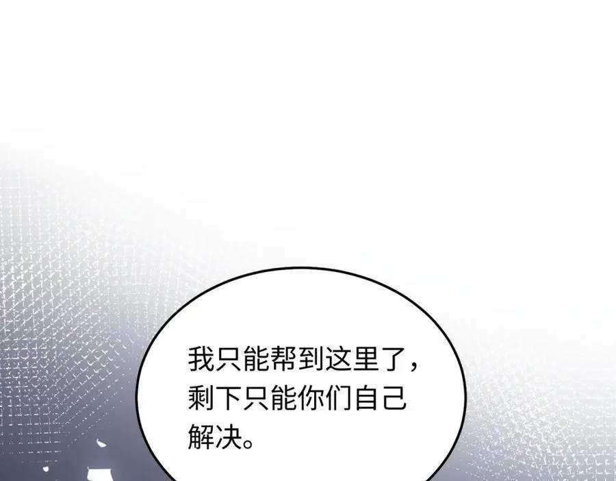 26 千金名媛归来引爆娱乐圈145