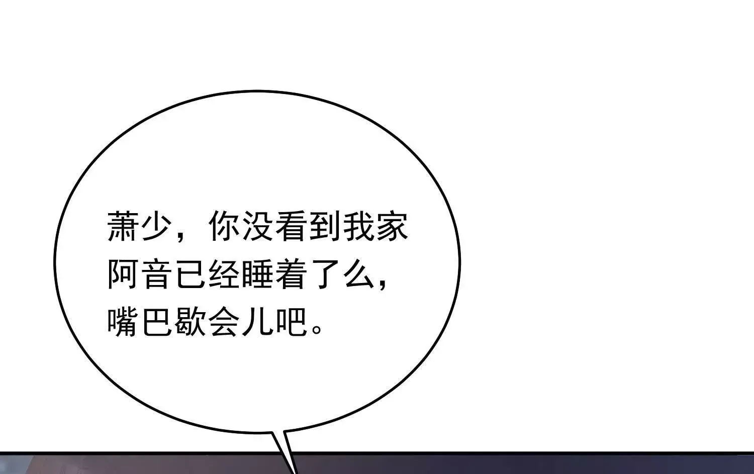 05 漂亮女人连睡着都这么美43