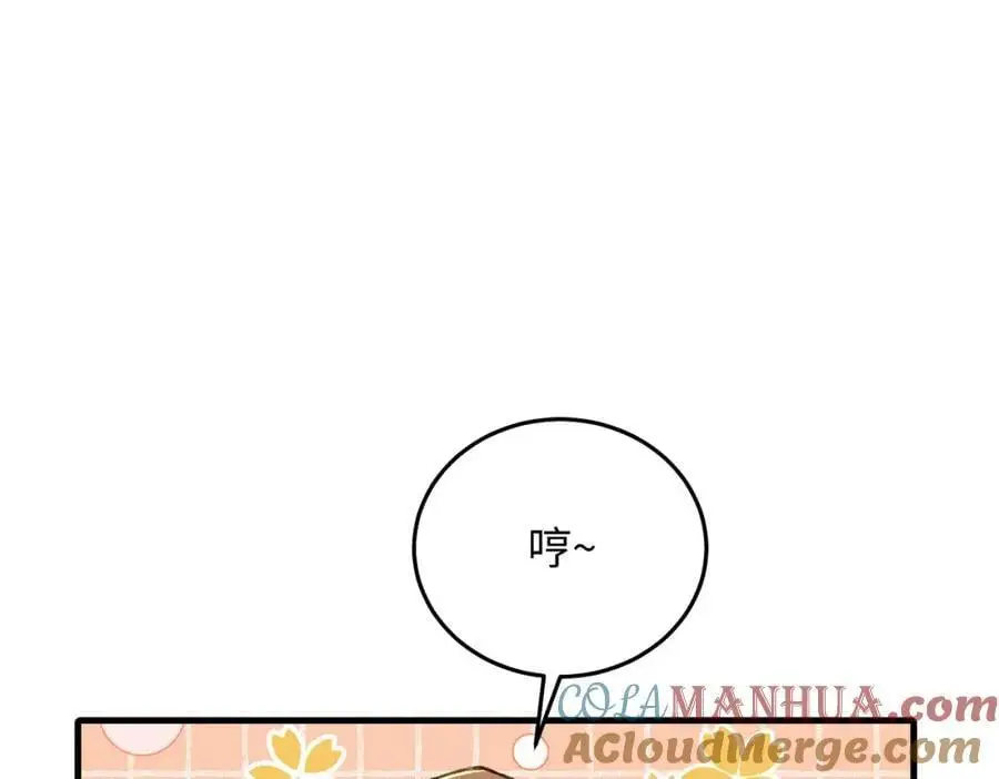 15 呸，是茶叶渣！52