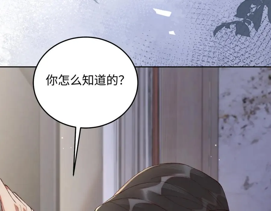23 吻痕刺激，禁欲系少年变了111