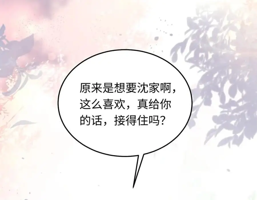 16 开车可以，但不可以飙车50