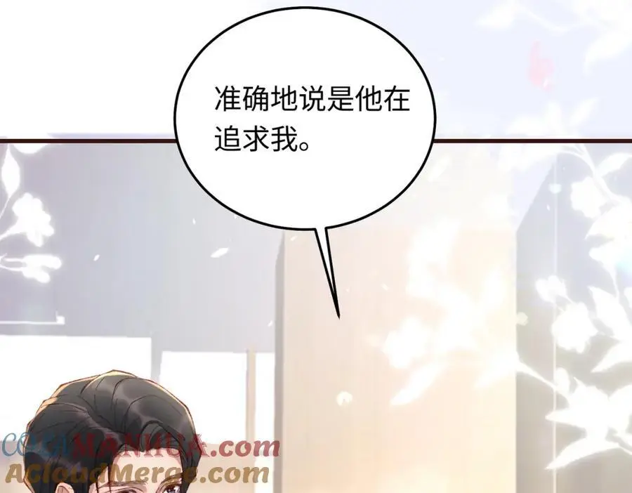 17 如果是跟我联姻，你可以吗？100