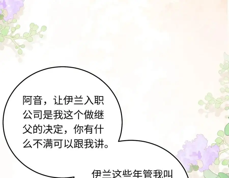 20 资金、人脉，我都有！43