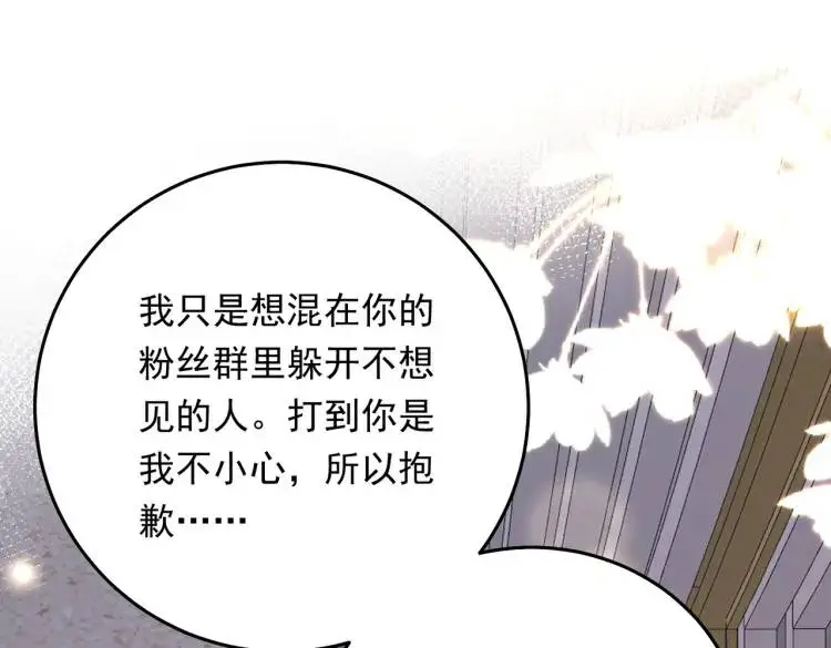 10 快告诉我你的名字69