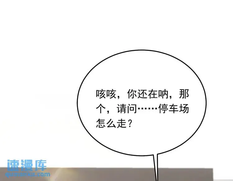 10 快告诉我你的名字37