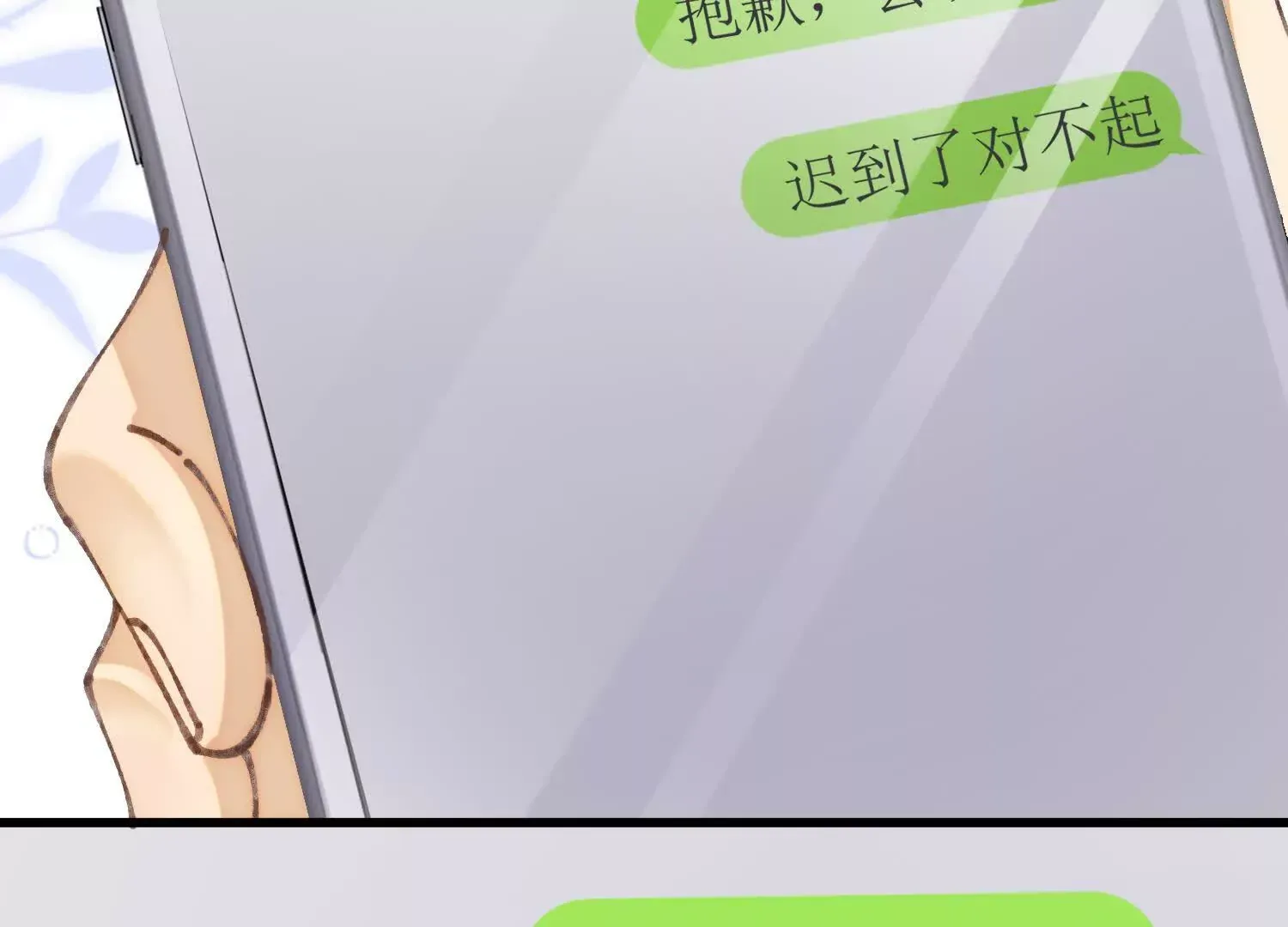 02 我和你爸是真爱17