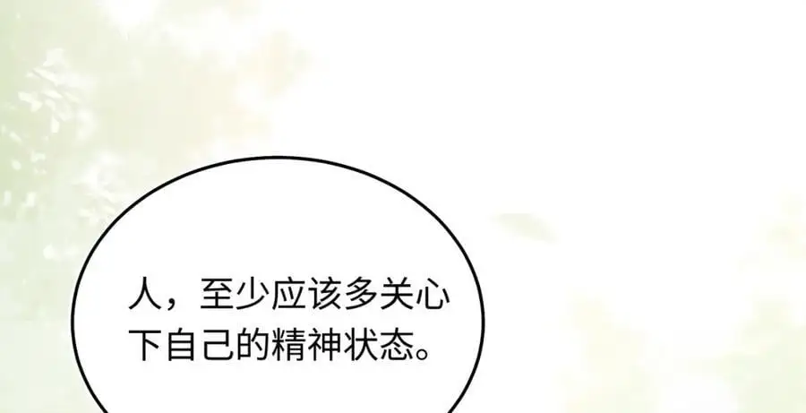 18 家宴，你又不算家人87