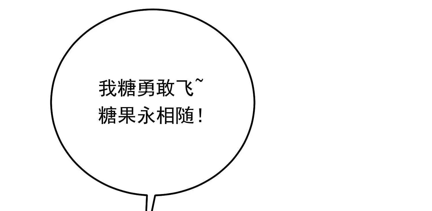 09 路痴男顶流VS颜霸女粉丝92