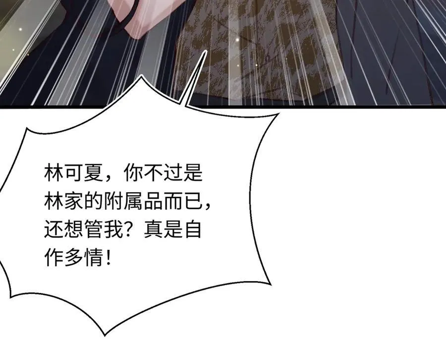 35 择偶标准45