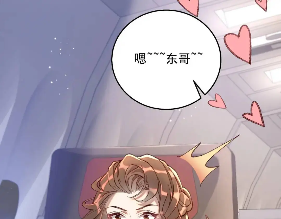 07 领座是个衣冠禽兽96