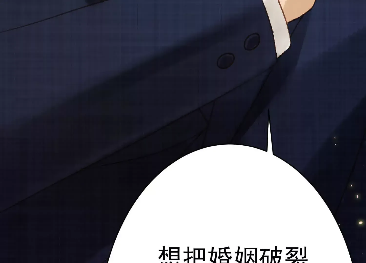 01 今夜送前夫一件“艺术品”129