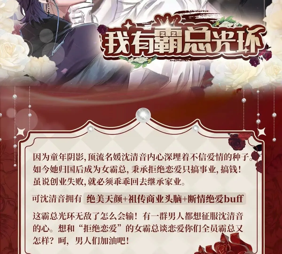 预告1
