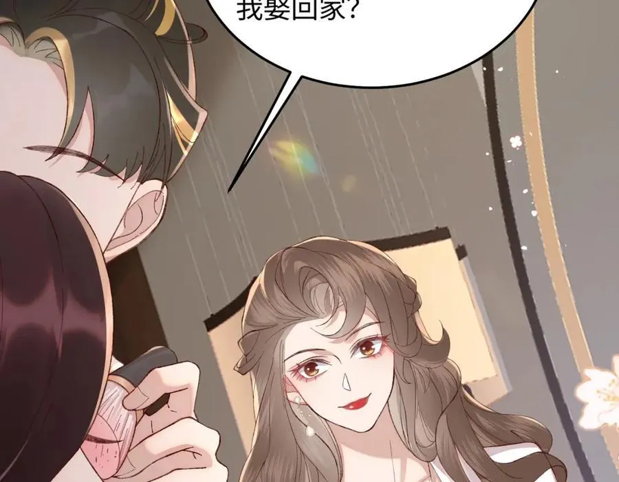 25让我闺蜜赚大钱，我想调教小哥哥！135