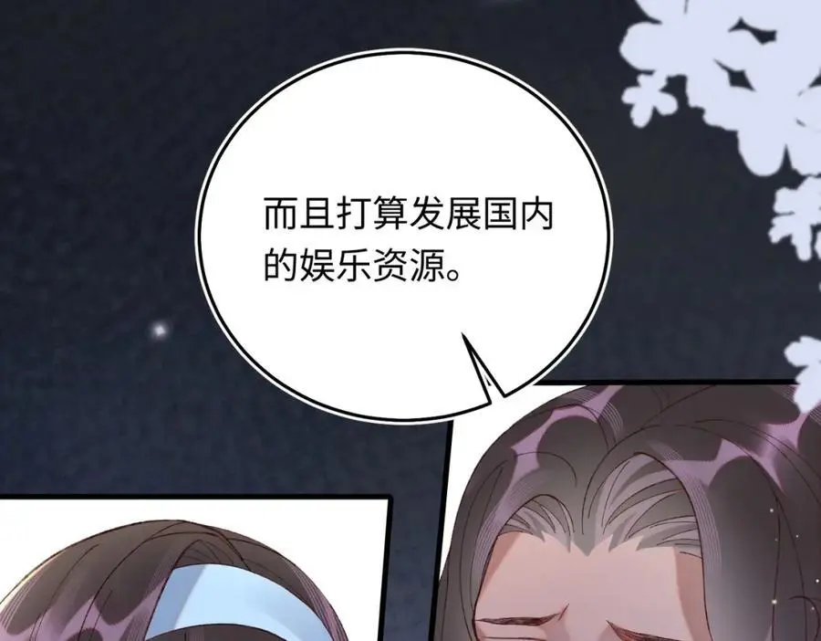 20 资金、人脉，我都有！15