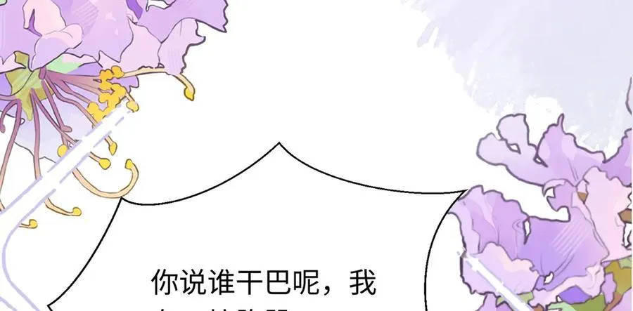 35 择偶标准119