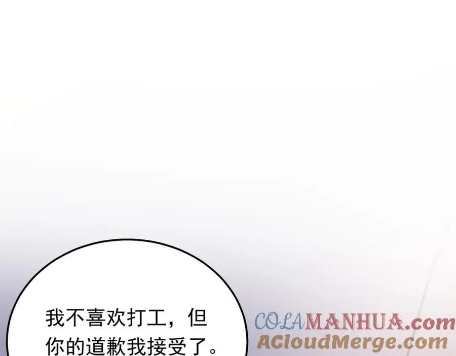 08 拙劣的搭讪伎俩96