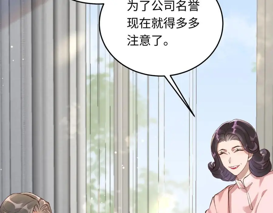 15 呸，是茶叶渣！97