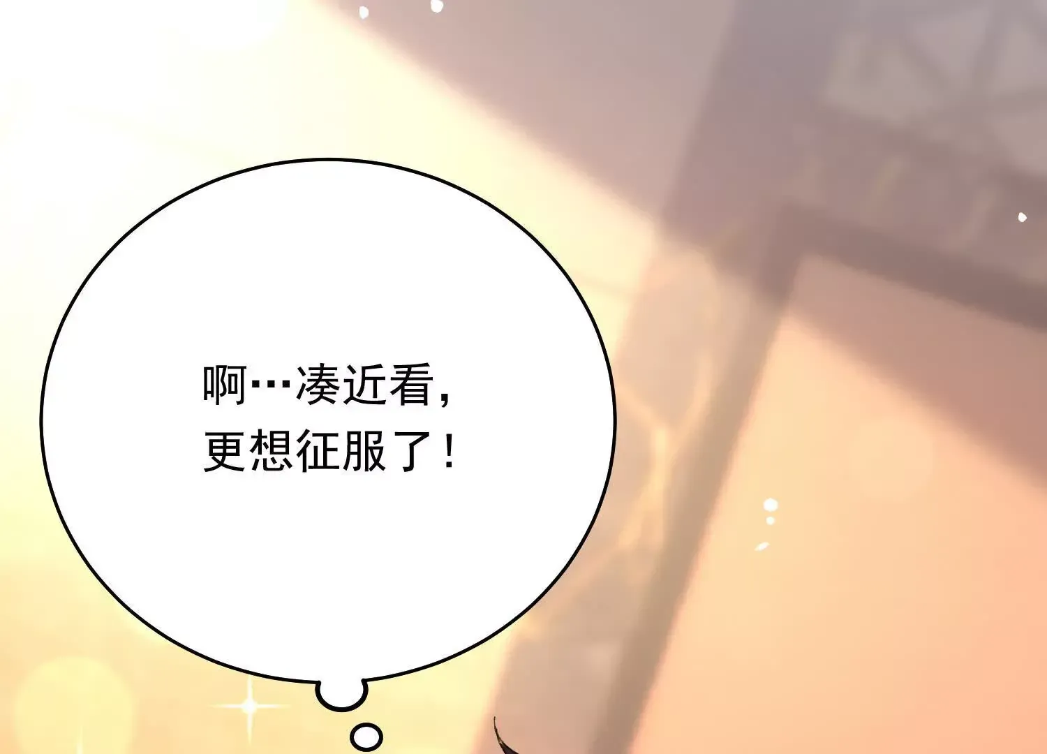03 我送你回酒店吧85