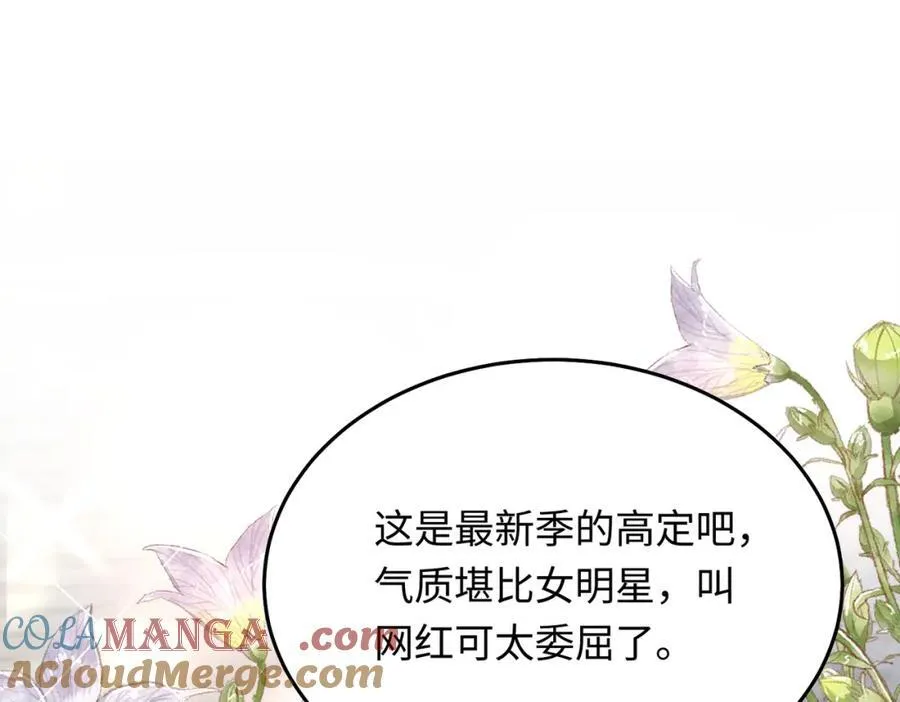 27 嫉妒使人面部扭曲84