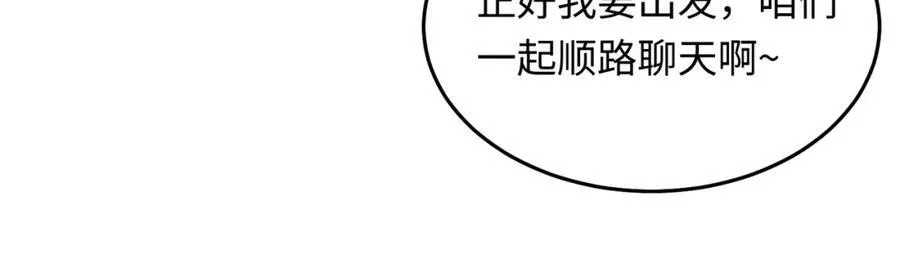 28 你也来酒店开房吗？69