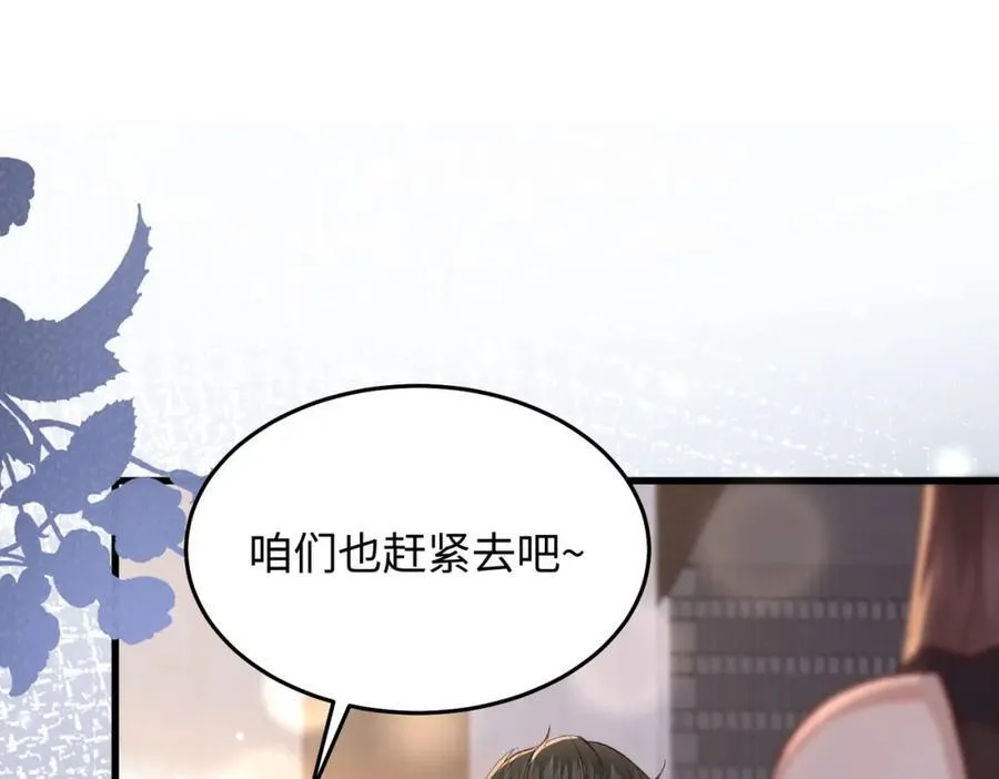 29 未婚夫爱偷吃74