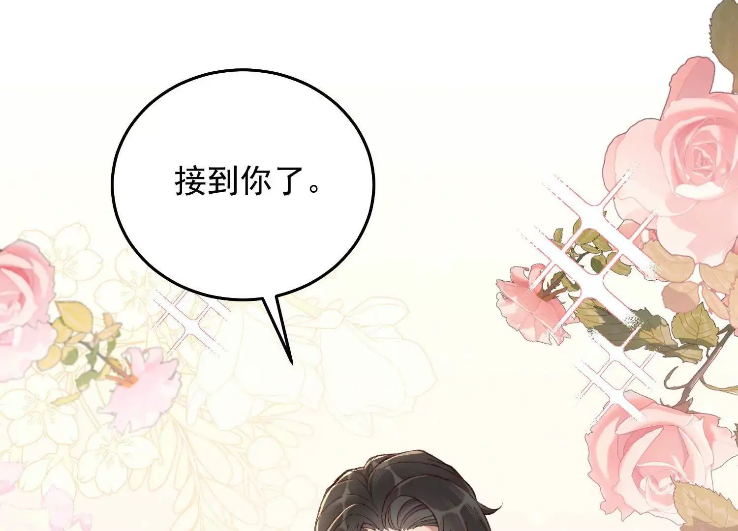 11 禁欲够了就越界叭64