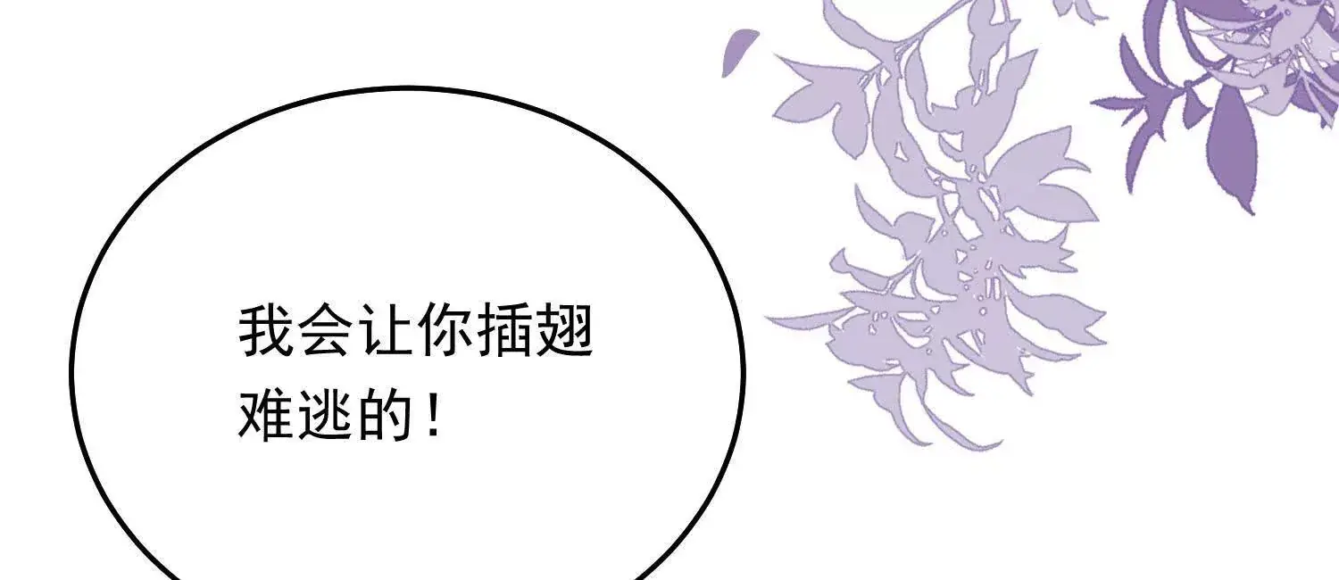 09 路痴男顶流VS颜霸女粉丝54