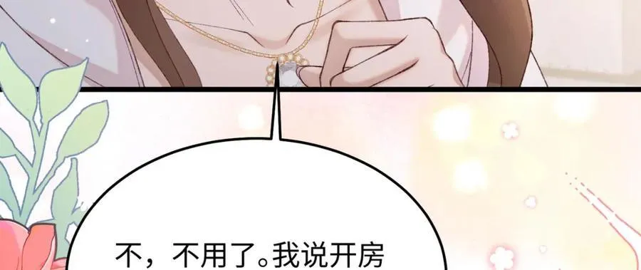 29 未婚夫爱偷吃11