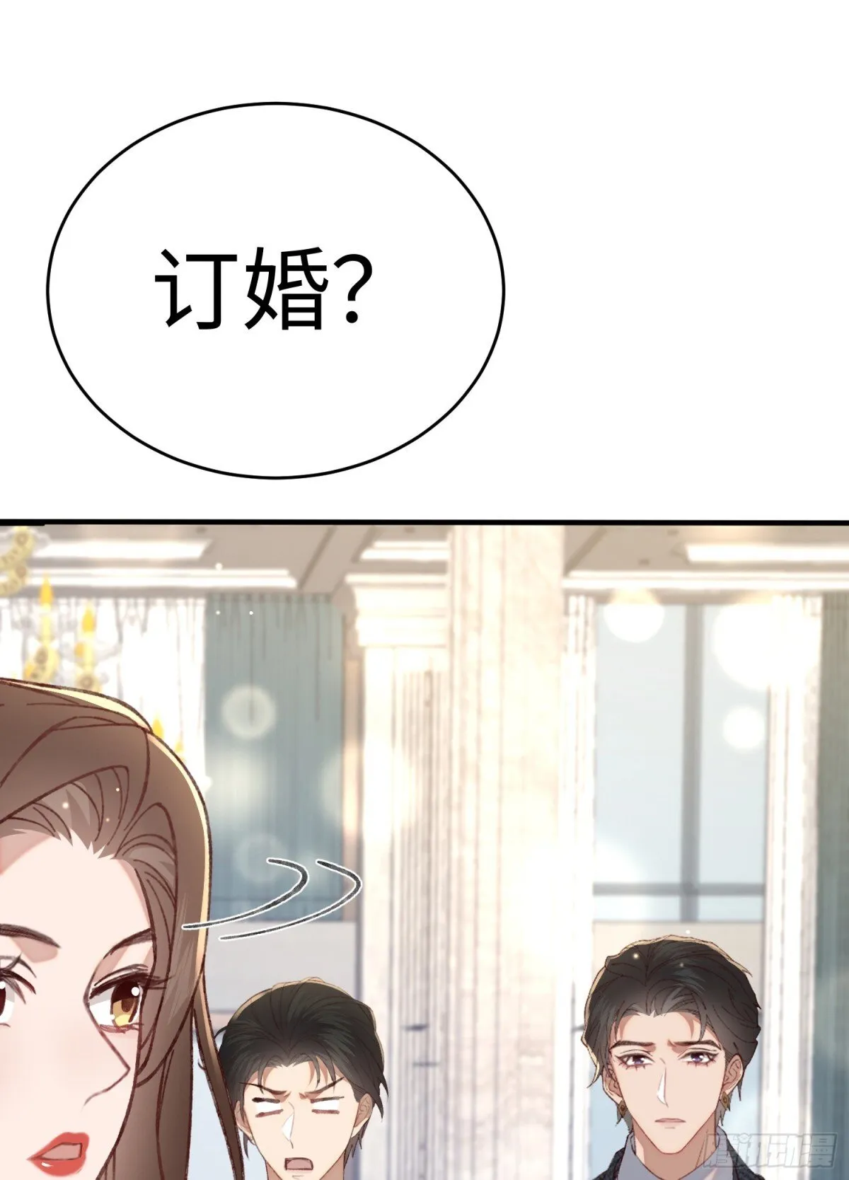 37 阿音，你会选谁？5
