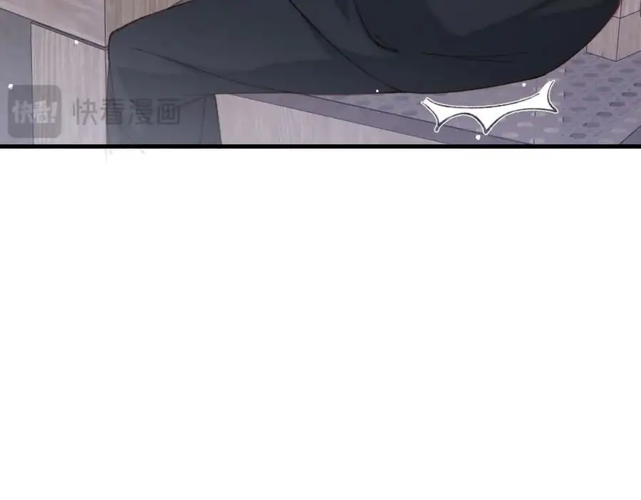 07邻座是个衣冠禽兽50