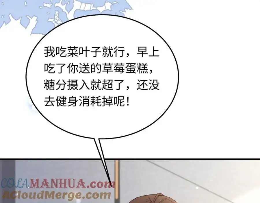 17 如果是跟我联姻，你可以吗？12