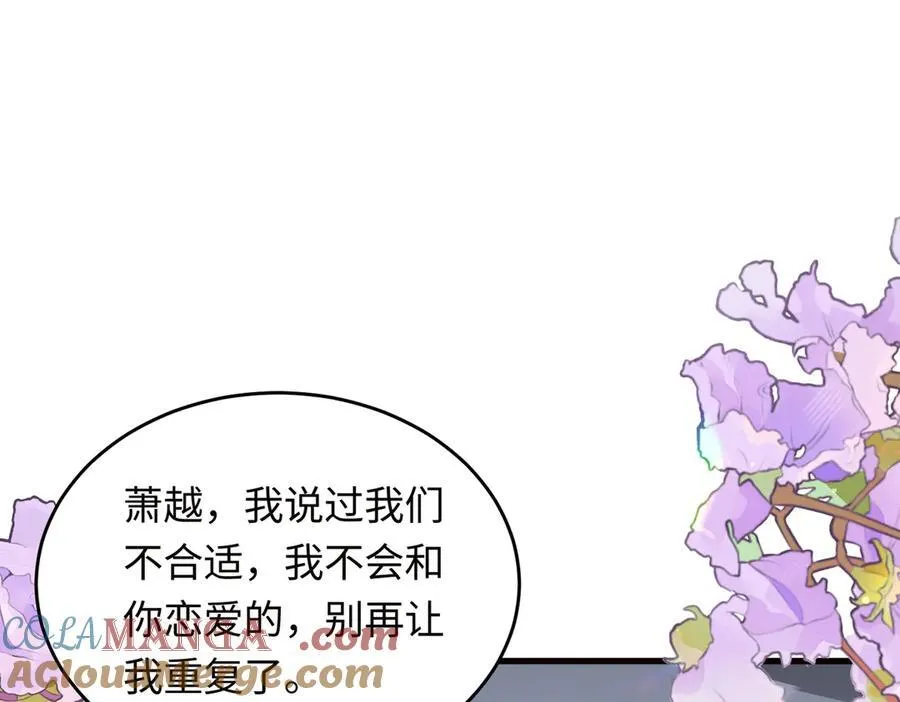 33 痴缠不休24