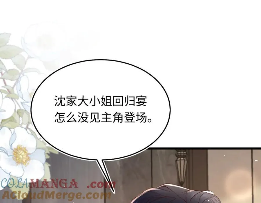 27 嫉妒使人面部扭曲64