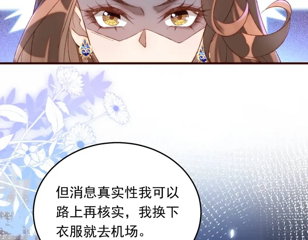 06 立刻回国47