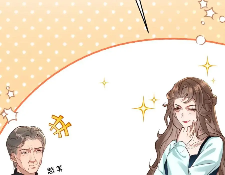 15 呸，是茶叶渣！113