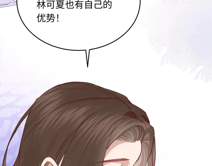 34 撞破渣男劈腿，但不一定是坏事57