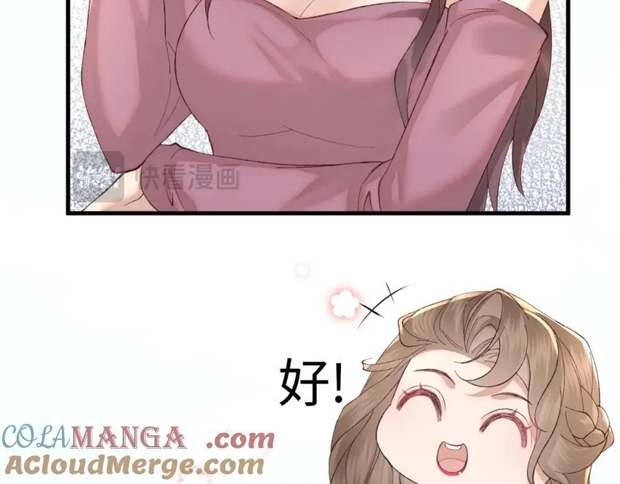 25让我闺蜜赚大钱，我想调教小哥哥！92
