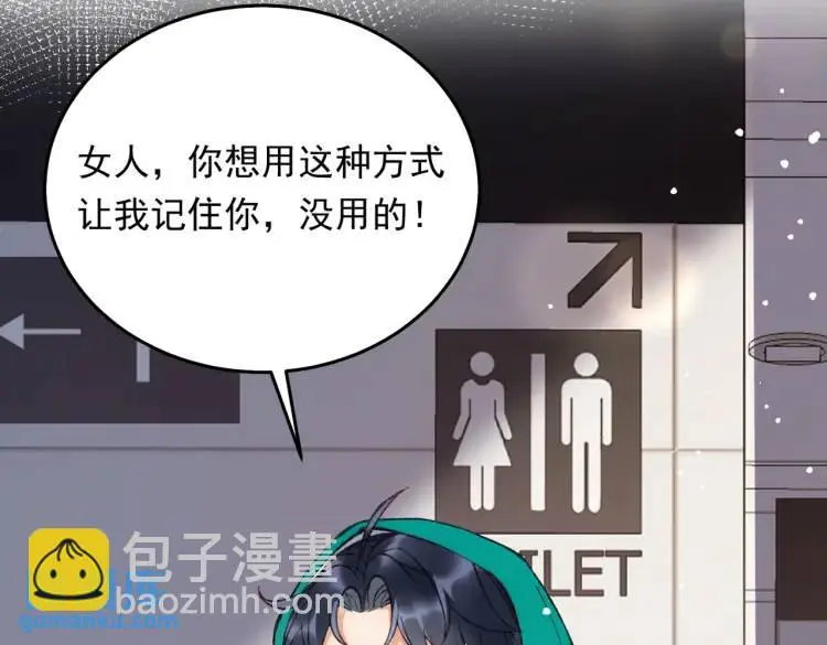 10 快告诉我你的名字76