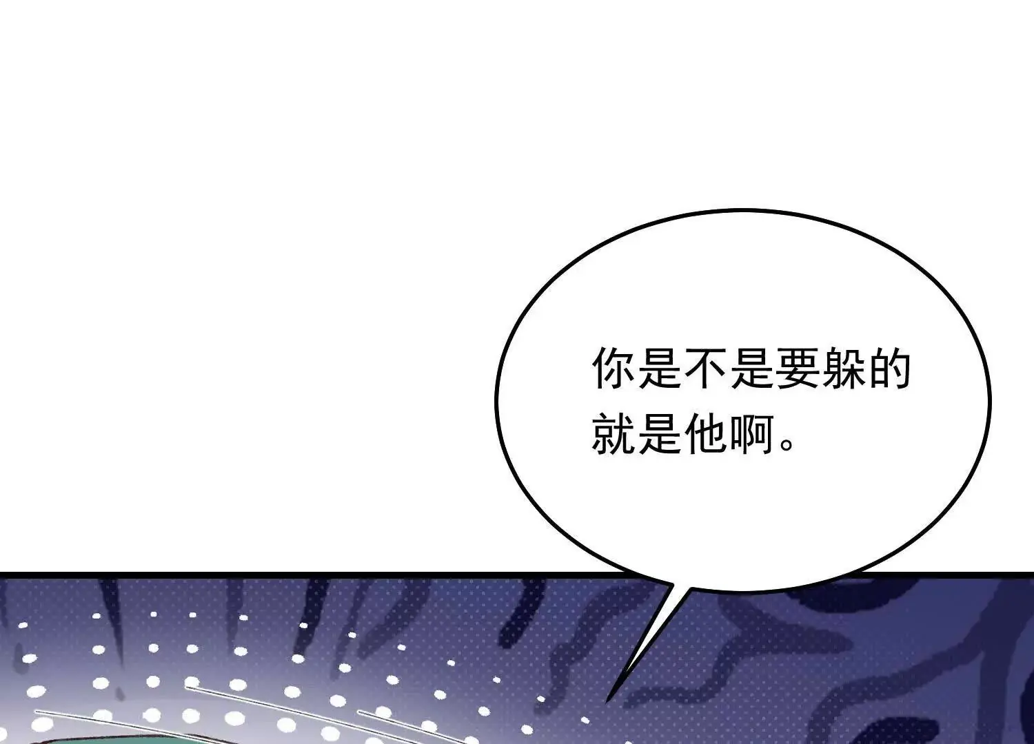 11 禁欲够了就越界叭83