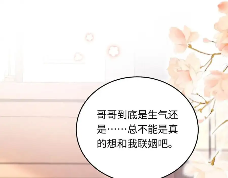 18 家宴，你又不算家人22