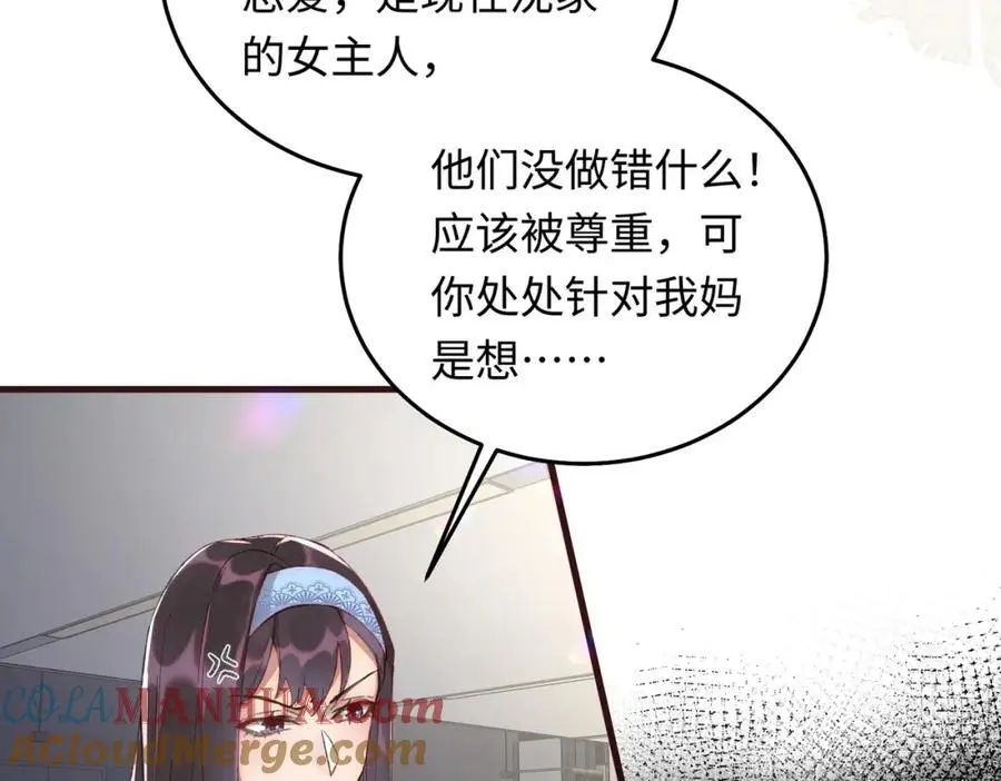 16 开车可以，但不可以飙车36