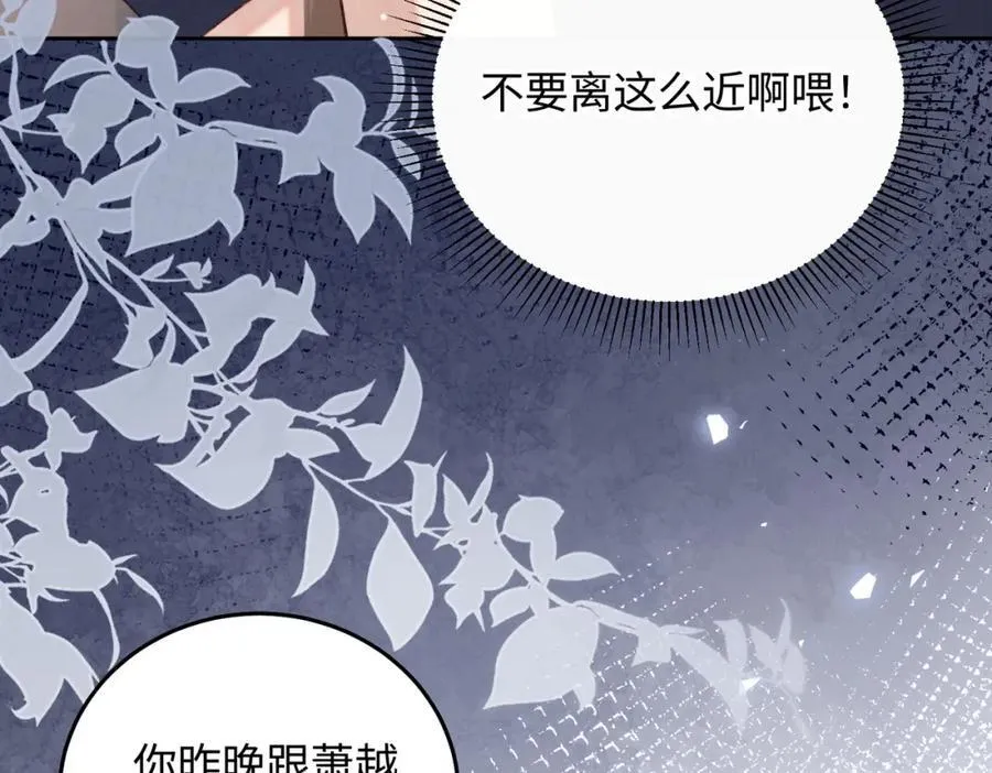 23 吻痕刺激，禁欲系少年变了107